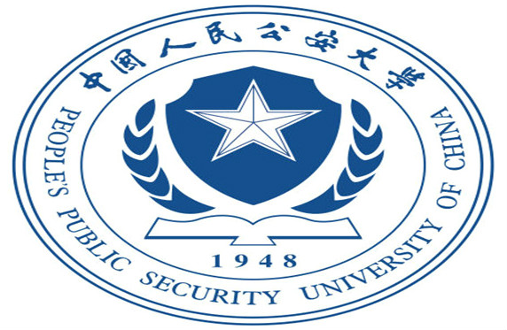 中国最好的警校2021年排名：北京警察学院上榜，第5铁路公安方向 
