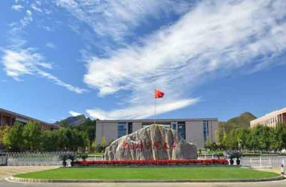 世界十大科学院：中国科学院稳居榜首 北京大学上榜 