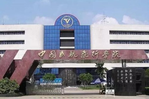 中国最大的大学:中国民用航空飞行学院 约1.7万亩